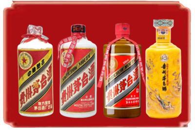 玉溪市易门烟酒回收贵州茅台酒.jpg